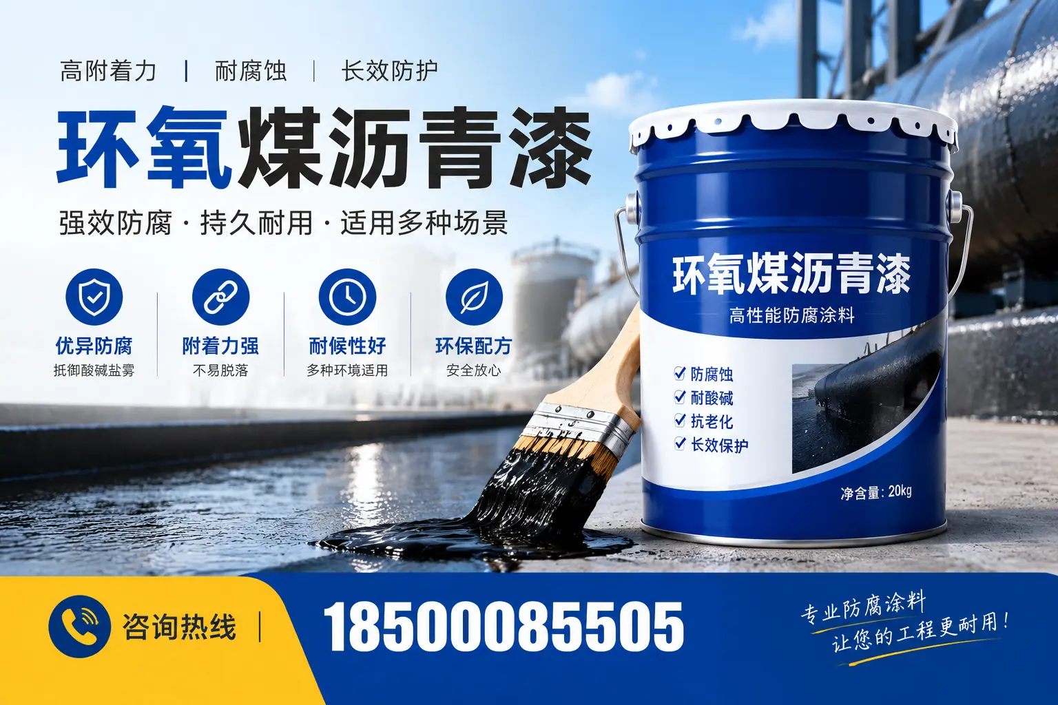 环氧煤沥青漆与其他漆类的比较,鸡西用户的选择依据